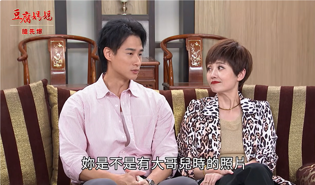 《豆腐媽媽-EP204精彩片段》母女大秘密 尋找長子總動員？