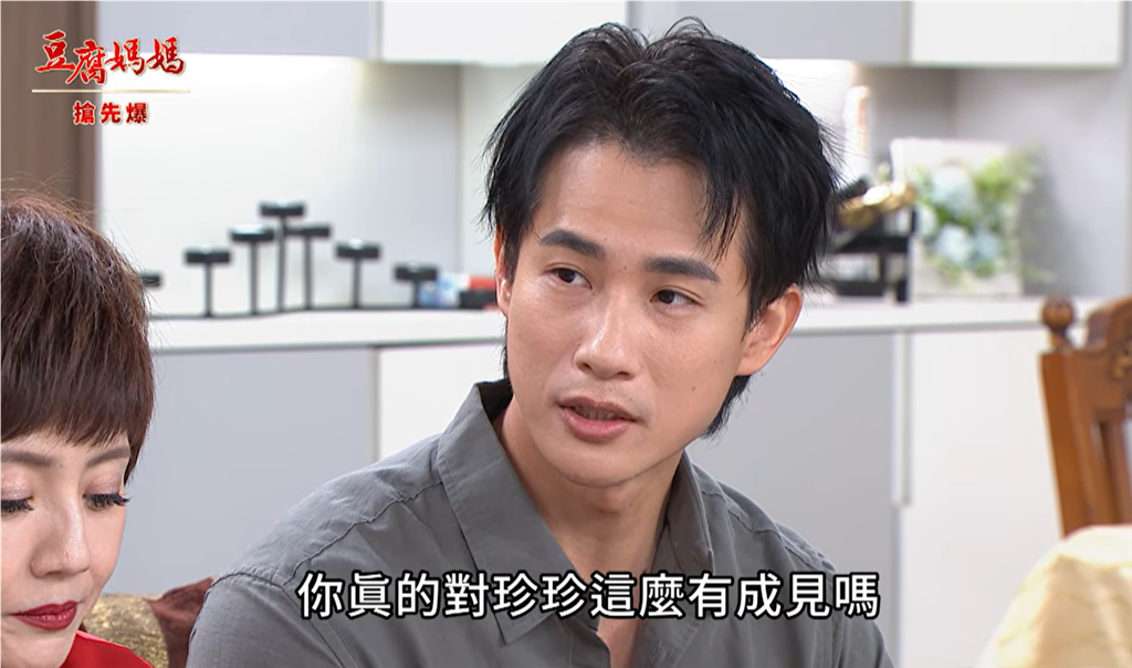 《豆腐媽媽-EP204精彩片段》親家變冤家 寶姐抓包蕃薯?