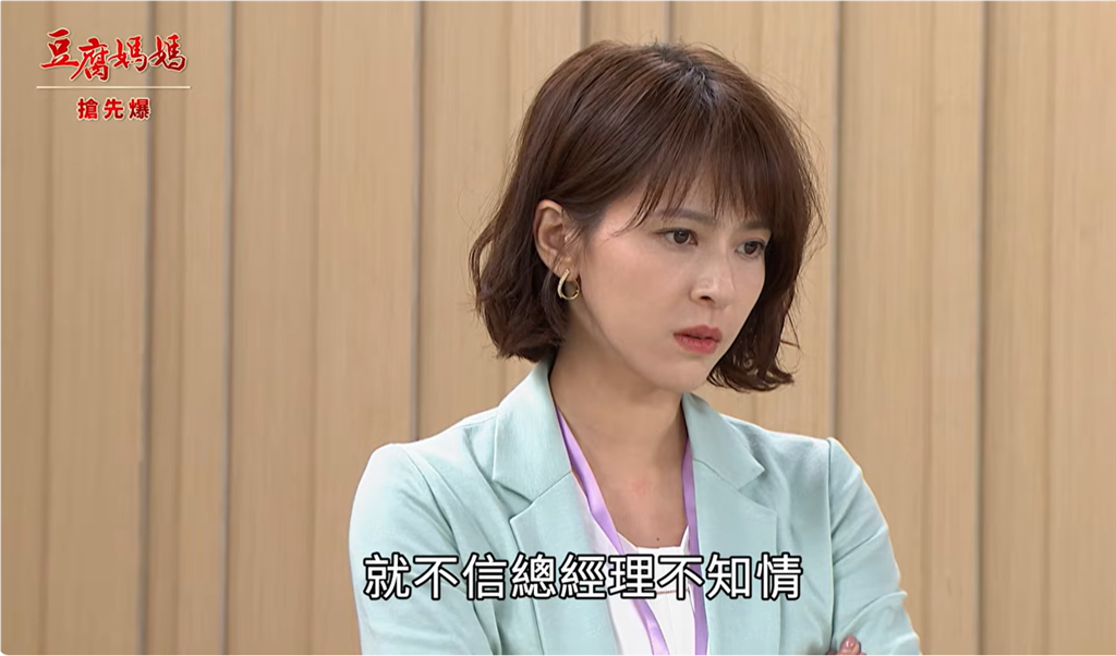 《豆腐媽媽-EP204精彩片段》雲龍有消息 萬家新團寵?