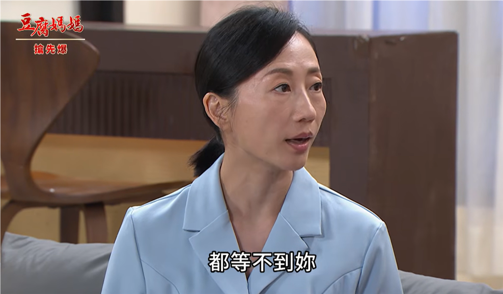 《豆腐媽媽-EP204精彩片段》淑芳大回歸 假蓮現形記?