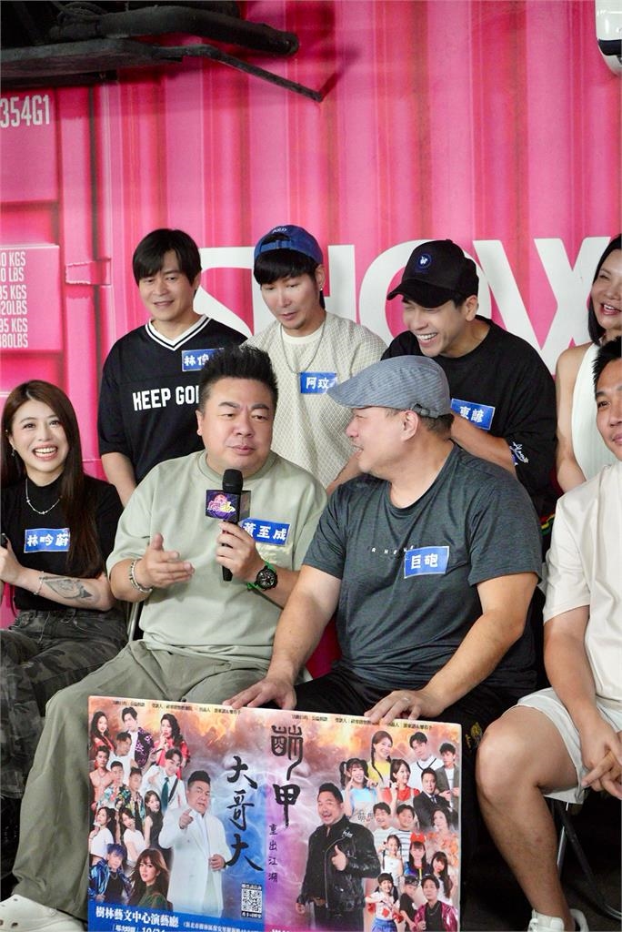 《娛樂超skr》董仔直白發言「臉垮」要與董至成飾演夫妻!原因是沒有親熱戲