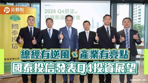 國泰投信:台美科技雙主線布局 00830、00881鎖定兩大AI市場