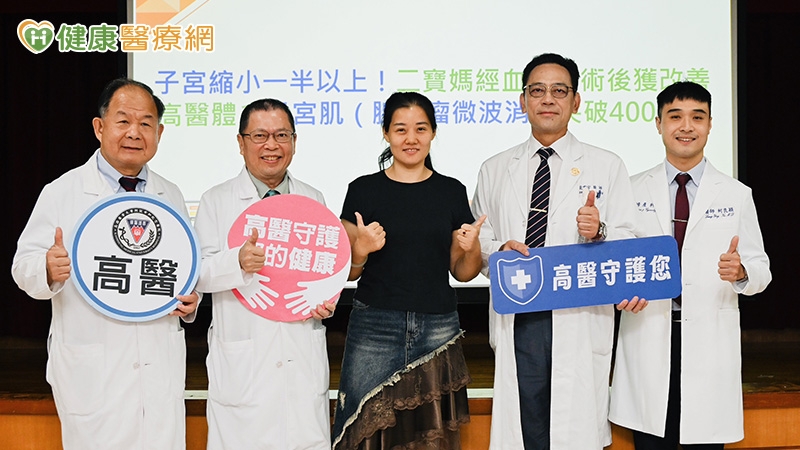 34歲二寶媽月經一來「連流2個月」!嚴重貧血就醫 竟是子宮肌瘤惹禍