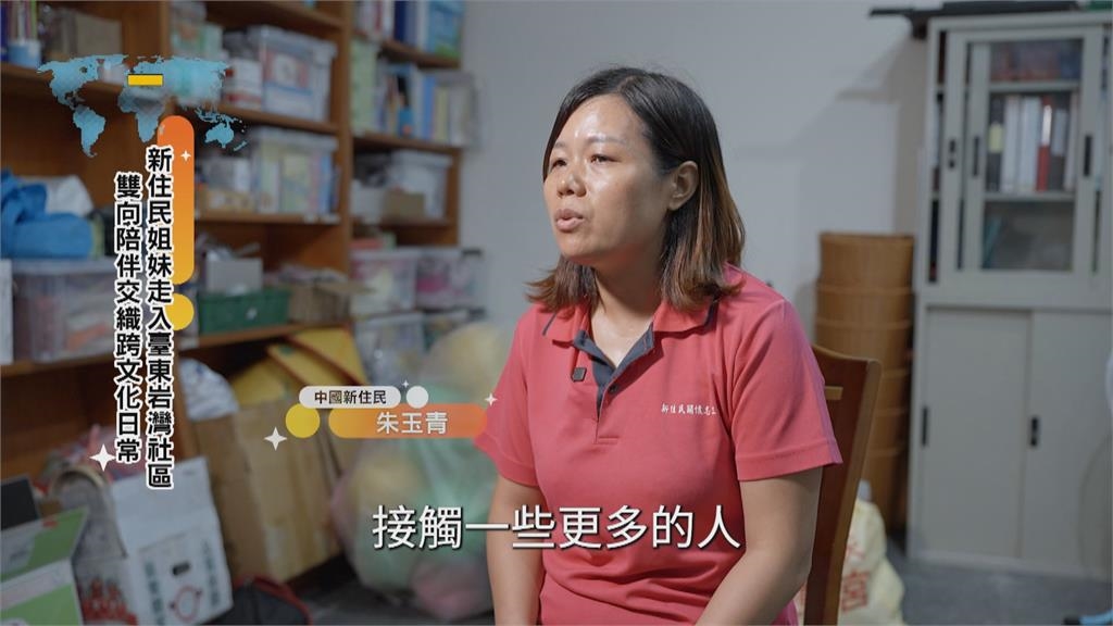 新住民姐妹走入臺東岩灣社區 雙向陪伴共好日常