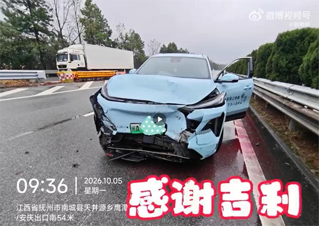 劉樂妍又出車禍！高速公路兩車相撞「車頭全毀、零件飛出」驚險現場畫面曝光