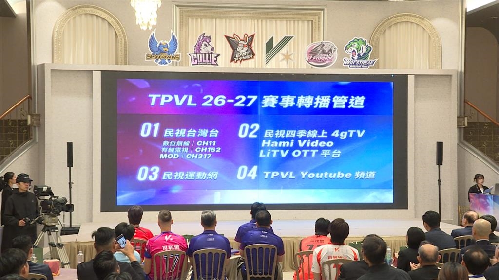 TPVL(影)／台灣職業排球聯盟第二季全面引爆！5隊爭冠更加激烈