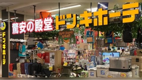 赴日血拚注意!11月免稅制大改「先付後退」 唐吉訶德宣布退稅手續費0元