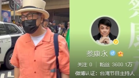 蔡康永現身沈伯洋造勢遭中國抵制!微博背景「藍→綠」小粉紅崩潰:不裝了