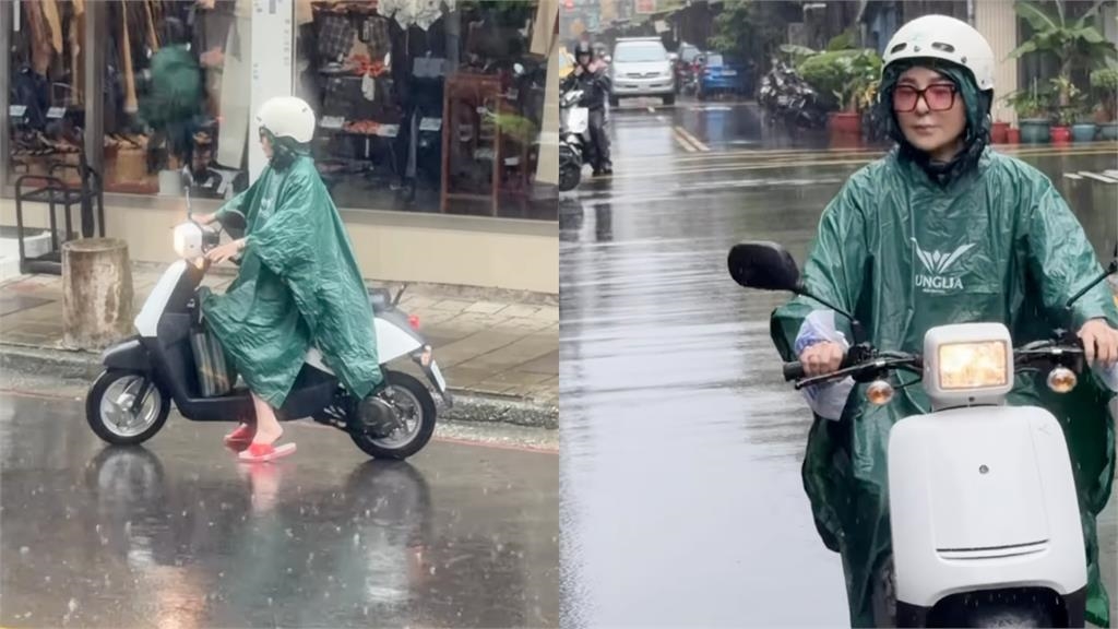 她穿「台灣味紅白拖」出門!冒雨騎車畫面流出 網驚「最接地氣天后」
