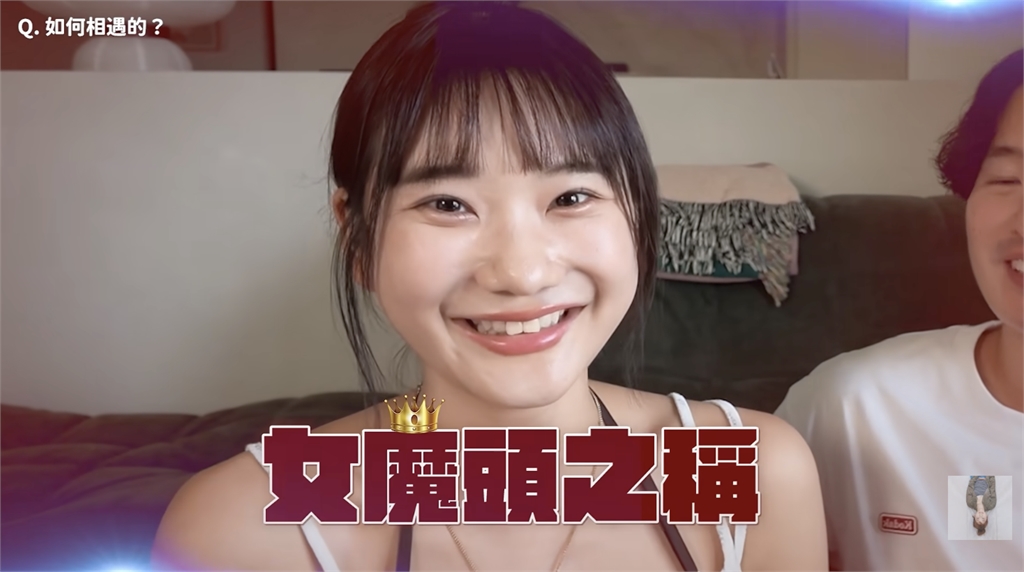 愛莉莎莎合體男友放閃!他認「收入差距」心結 睡前做「1件事」維繫感情