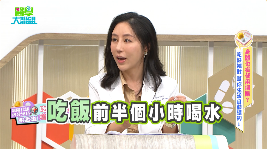 李新《醫學大聯盟》醒來腫成豬妖! 醫揭「邊吃飯邊喝水」驚人熱量陷阱
