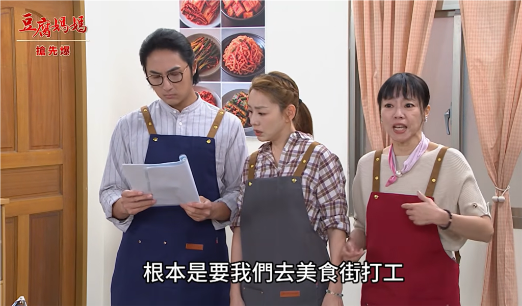 《豆腐媽媽-EP205精彩片段》聖光姐重生 誰是吸血鬼？ 