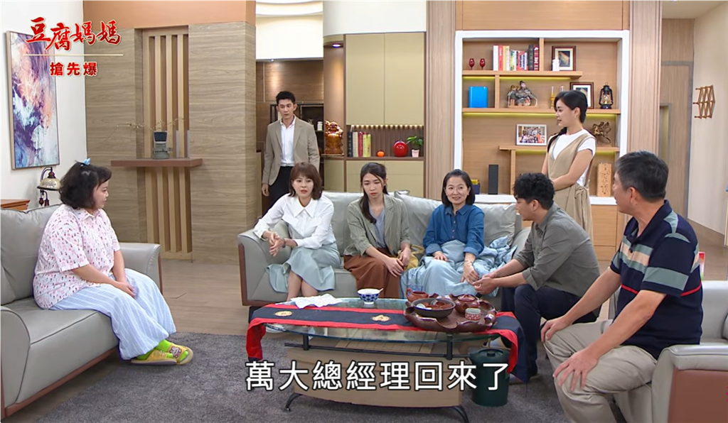 《豆腐媽媽-EP205精彩片段》阿嬤帶孫累垮 萬家爆雷？