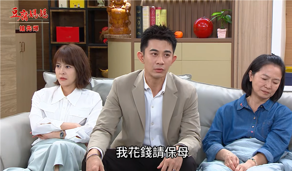 《豆腐媽媽-EP205精彩片段》一人戰全家 乖傑瞪來喔?