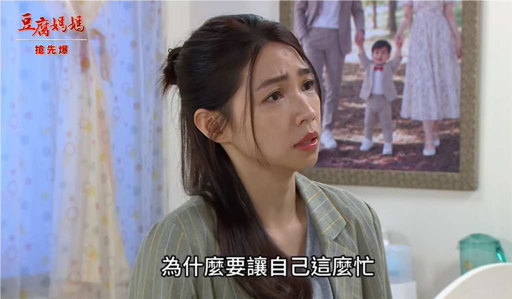 《豆腐媽媽-EP205精彩片段》一人戰全家 乖傑瞪來喔?