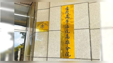 高雄男童偷吃泡麵遭痛毆、逼深蹲亡　施虐表姊竟傳大笑貼圖諷「要死了」