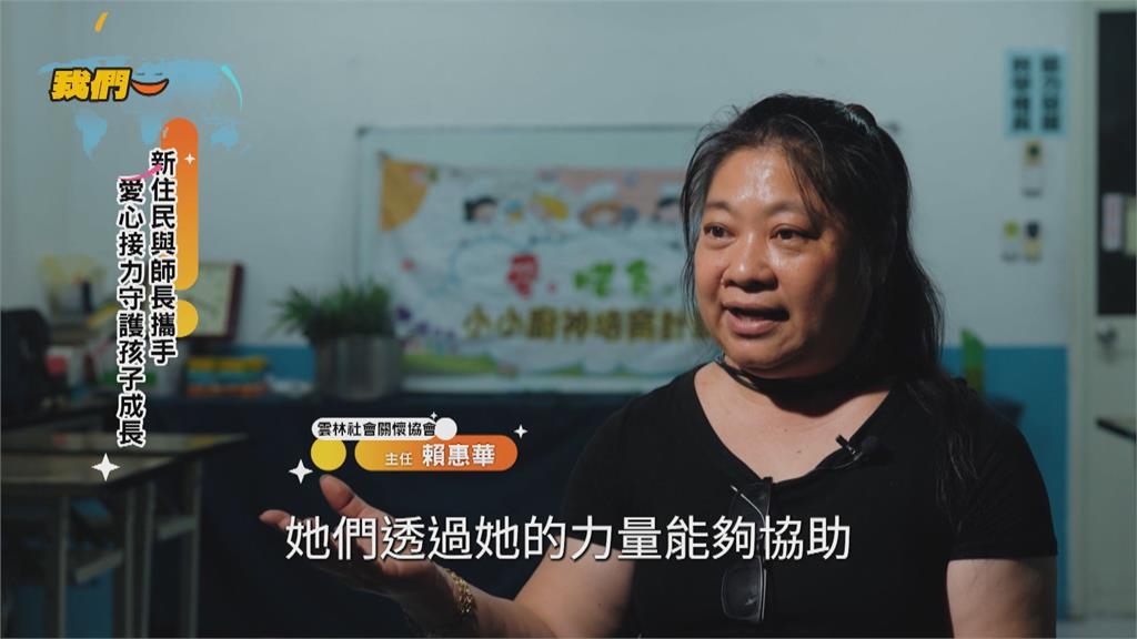 小小廚神出任務 孩子們的料理成長課