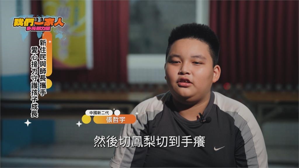 小小廚神出任務 孩子們的料理成長課