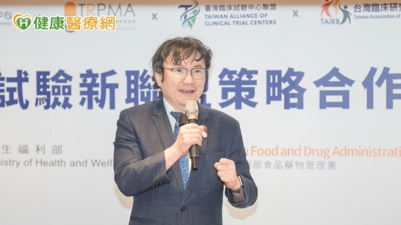 ▲臺北醫學大學校長吳麥斯擔任TACTC首屆理事長,期盼整合臺灣臨床試驗量能,提升國際競爭力。