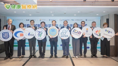 台灣臨床試驗聯盟聯手六大機構 加速引進國際新藥