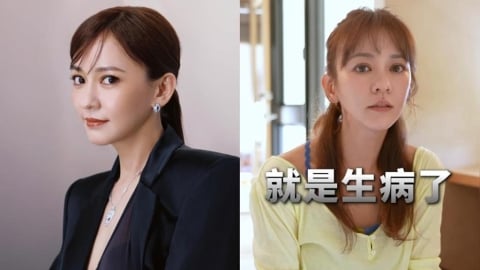 陳意涵突認「真的生病了」:自己難控制!尪狂勸看醫生她哭喊:掛哪科