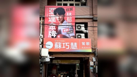 賽前互許摘金！林郁婷亞運封后　蘇巧慧火速換看板高調相挺