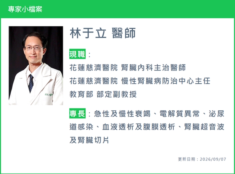 腎友如何護腎又保肌?飲食選擇、醫療介入、運動策略一次了解
