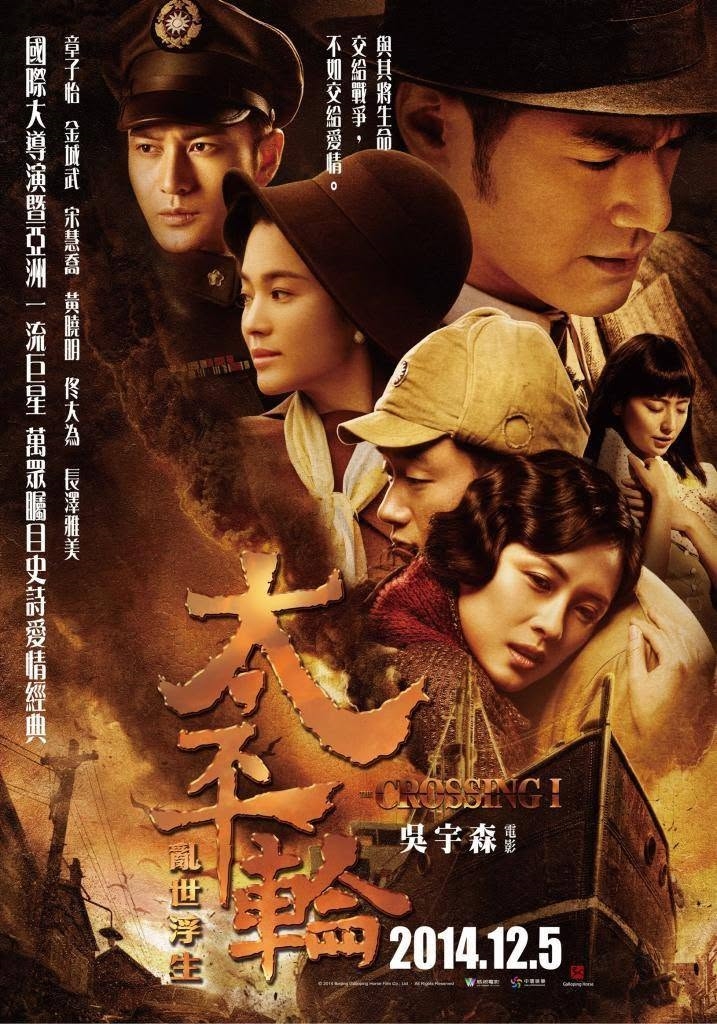 蔡康永家世不簡單!父親竟與「東方鐵達尼號」有關 一場海難家族命運全改寫