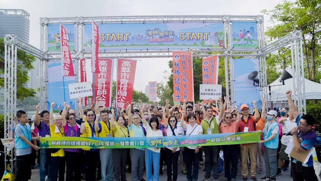 高雄國稅局萬聖節邀請民眾走進橋頭糖廠「橋裝打扮 不給糖就健走」 高雄國稅局萬聖節邀請民眾走進橋頭糖廠「橋裝打扮 不給糖就健走」