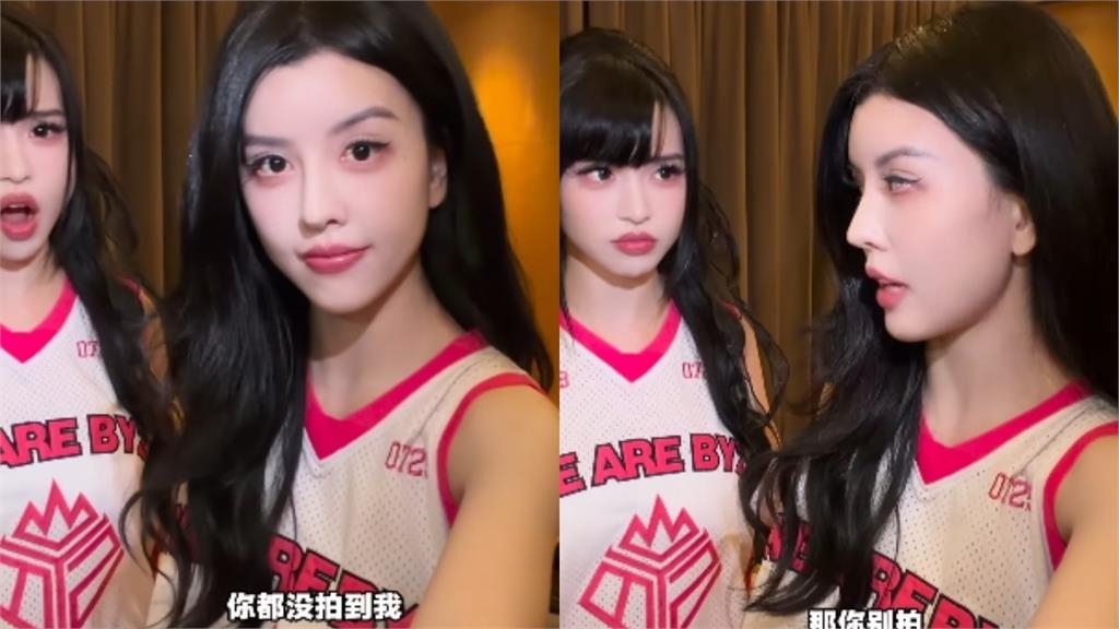 BY2合體!妹妹釋出「13秒短片」激推新歌網友全歪樓 笑稱:怎麼完全不一樣?