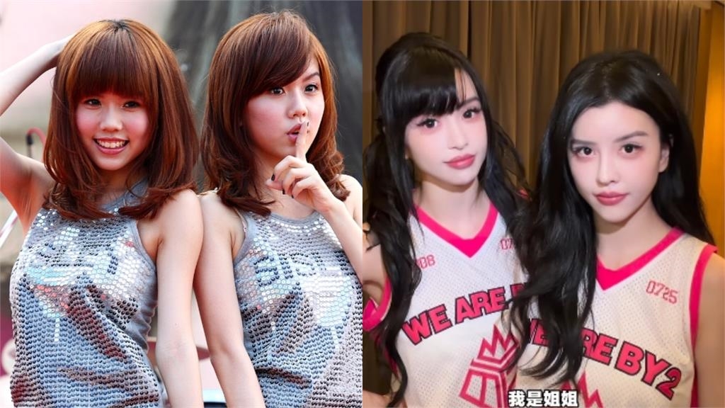 BY2合體!妹妹釋出「13秒短片」激推新歌網友全歪樓 笑稱:怎麼完全不一樣?