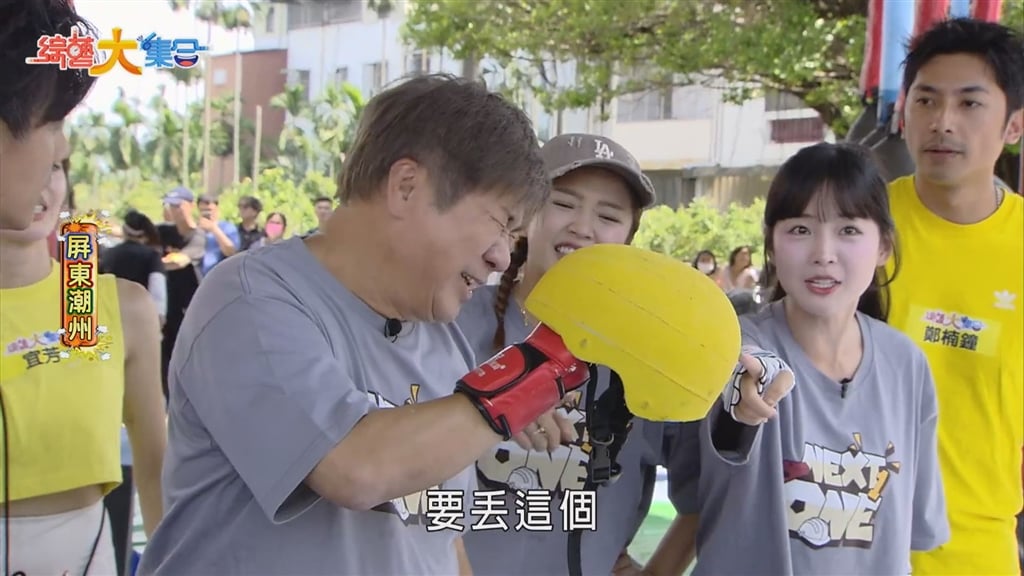 胡瓜玩遊戲累到崩潰