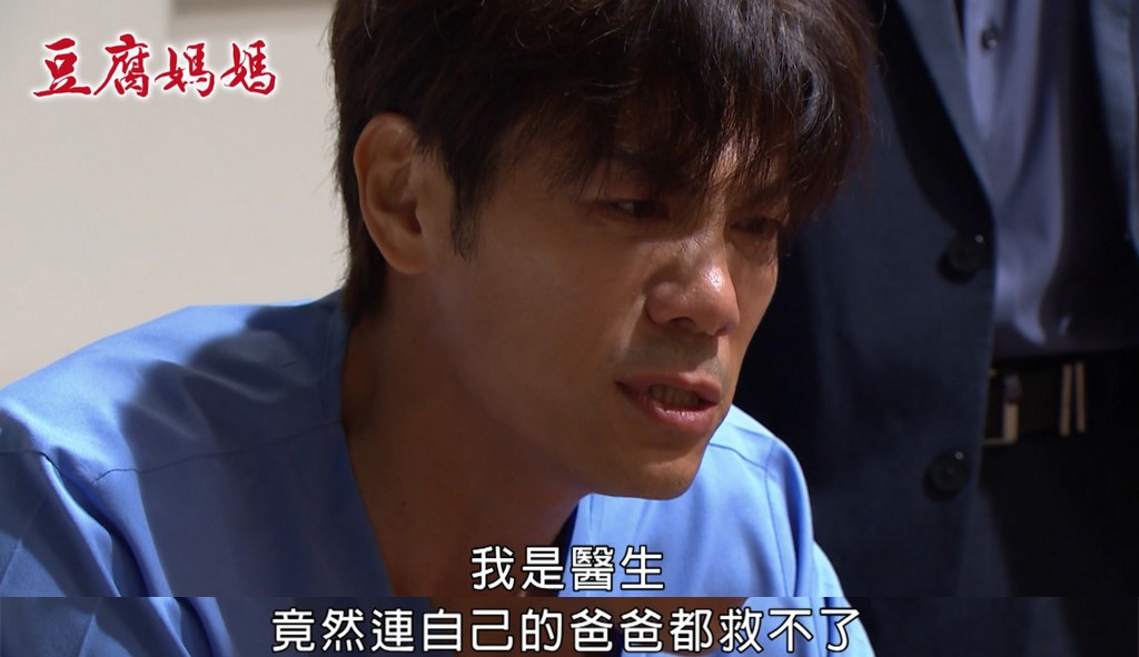 陳志強回歸《豆腐媽媽》卻似六親不認 網友索性亂猜:是「他」變臉回來了!