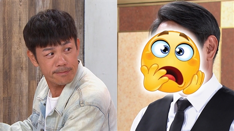 陳志強回歸《豆腐媽媽》卻似六親不認 網友索性亂猜:是「他」變臉回來了!