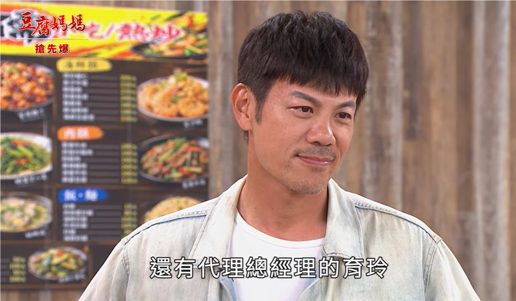 《豆腐媽媽-EP206精彩片段》達哥尋子 雲龍大回歸?