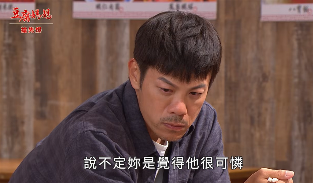 《豆腐媽媽-EP206精彩片段》籤詩神破解 玲龍大重逢?