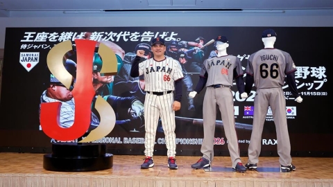 棒球／日本國家隊換新裝！與大谷翔平贊助商簽約　全新武士服卻遭酸：是故意弄醜？