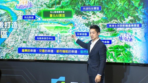 串接科技廊帶開創AI黃金世紀 蔣萬安宣布打造「台北AI園區」