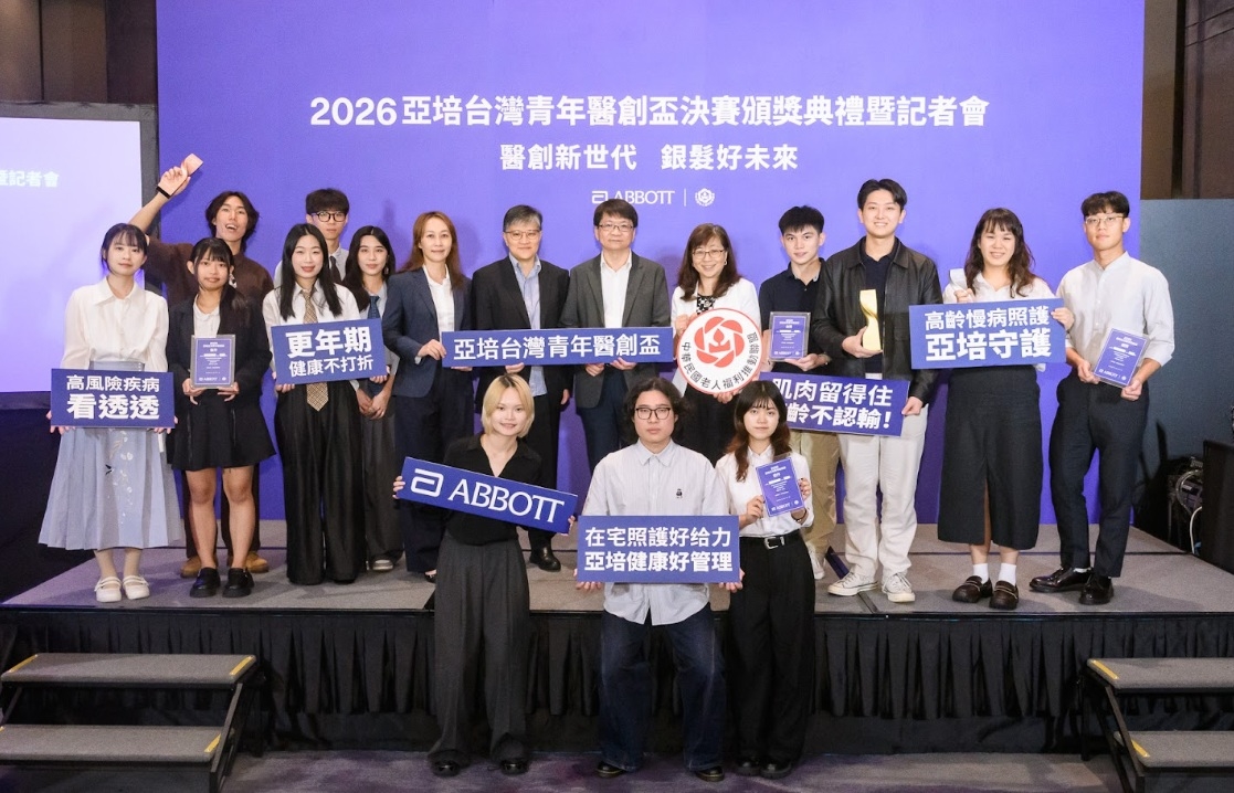用AI來電提醒長者吃藥！「醫創盃」暖心創意爆棚，陽明交大生科系奪冠