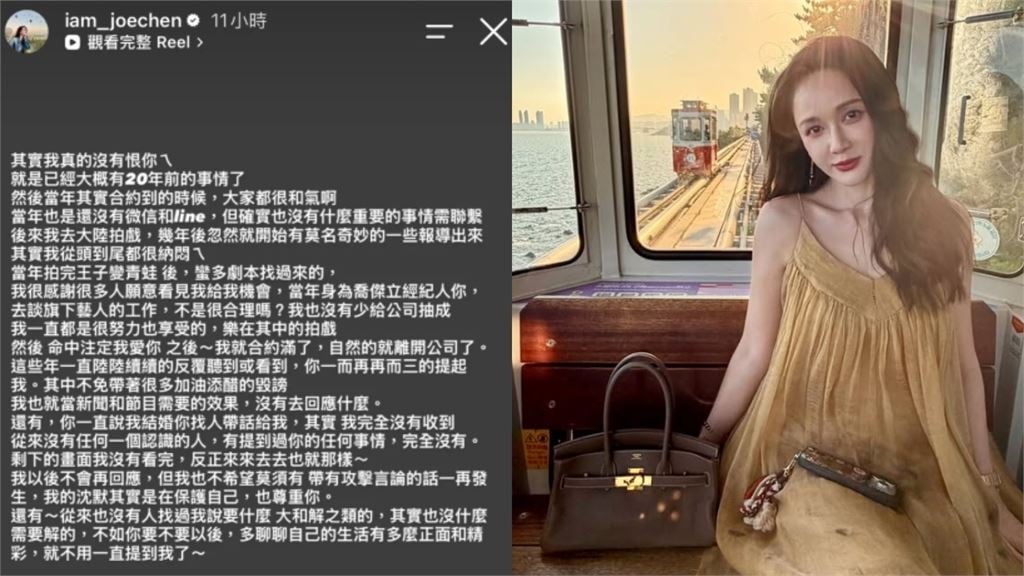 不忍了!陳喬恩深夜發「1長文」回擊孫德榮 直呼:「很多帶著加油添醋的毀謗」