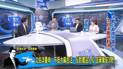 沈伯洋接受趙少康專訪 直播近百萬觀看!有線收視冠軍