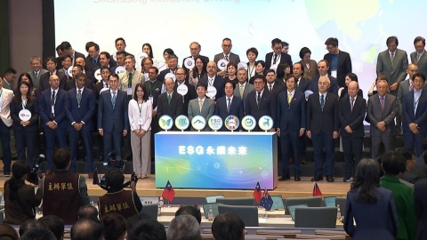 永續倡議迎戰全球碳關稅 玉山金攜手跨國產業雙軸轉型