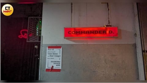 CD之亂2／就在國小對面！合法餐酒館比陪侍酒店玩更花　住戶送花挺警察