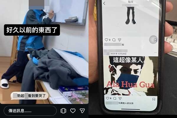 A生家長指出，A生長期遭同學嘲笑影射是印度人，名字也被取笑與性有關字彙。（圖／民眾提供）