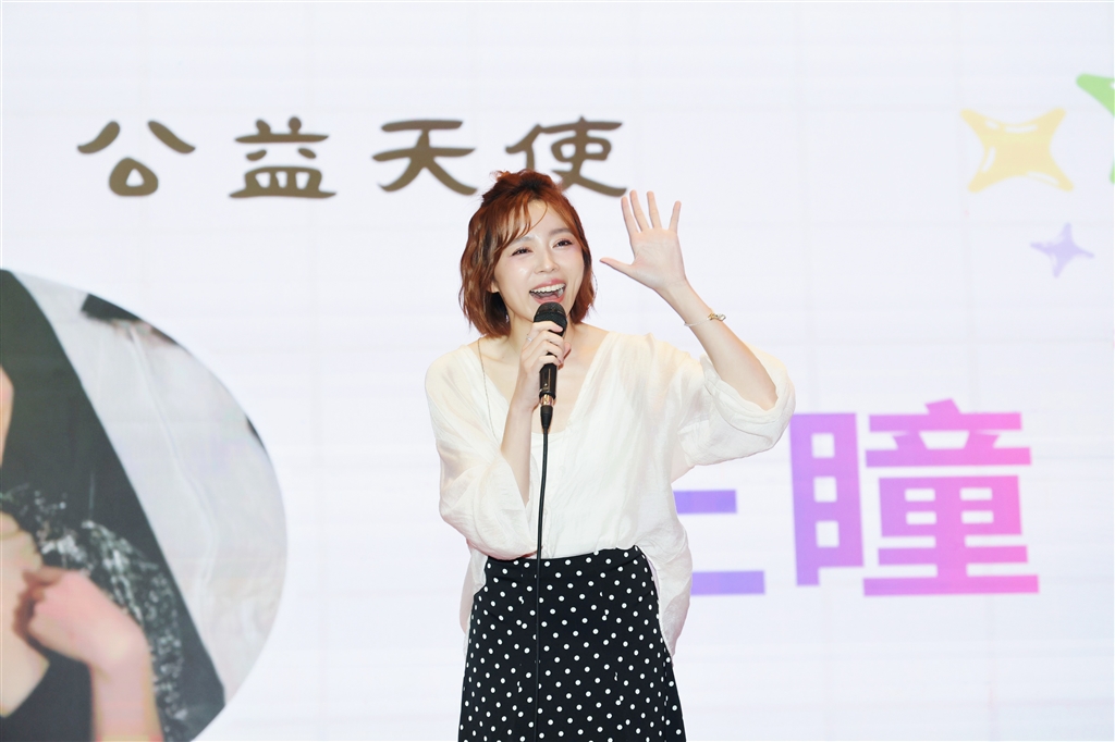 王瞳40歲曝新挑戰：翻唱艾成的創作（圖／台灣愛與希望國際關懷協會）