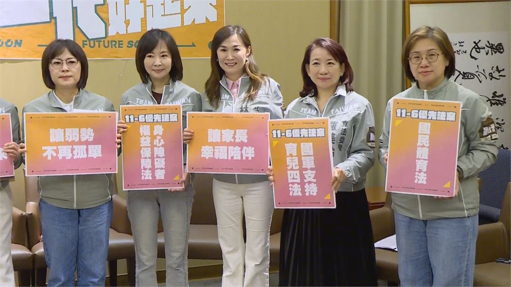 快新聞／民進黨出招！范雲拋「12大優先法案」　盼立院儘速三讀