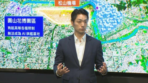 蔣萬安出招了!拋「松山機場遷移」喊:打造台北AI園區