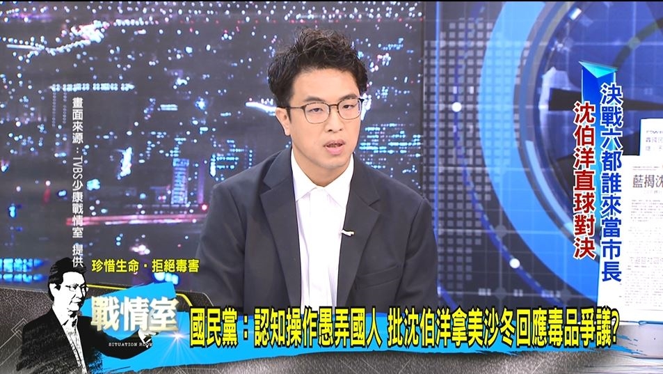 沈伯洋深入敵陣1打3!節目「預錄不直播」遭疑剪輯…製作人急澄清:錄什麼播什麼