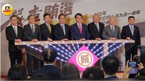 送禮行賄比例最高!佔賄選案36% 法務部祭出2千萬獎金反賄