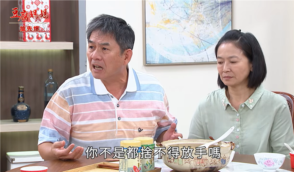 《豆腐媽媽-EP207精彩片段》千手官音飄了 渣爹風暴?